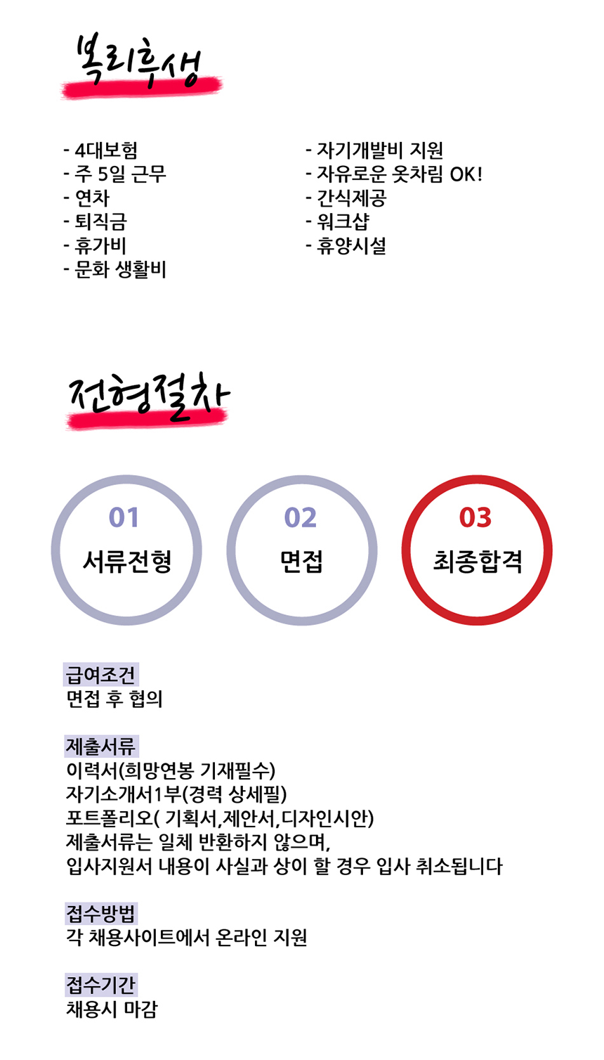 [(주)오로라에스] [오로라에스] 고객지원 (CS 상담원) 부문 공개채용 - 사람인