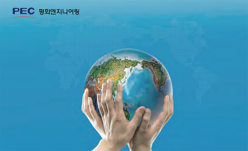 [(주)평화엔지니어링] 2020년도 상반기 신입 및 경력사원 공개채용 - 사람인