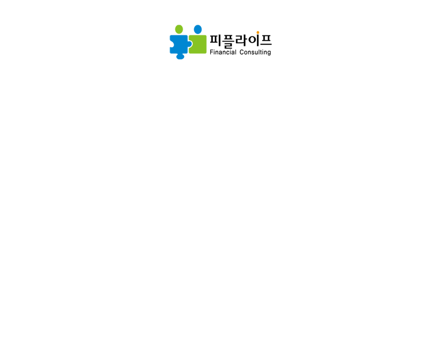 [피플라이프(주)] 2020년 3/4분기 피플라이프 법인컨설턴트(보험영업) 특별채용 - 사람인