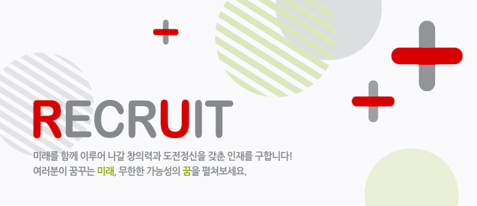기획/ 수능수학 연구원 신입/경력 채용