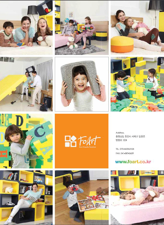 [지피에스코리아(주)] 디자이너/공무 경력직원 모집 - 사람인