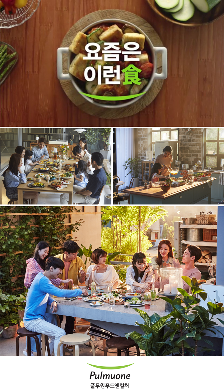 [(주)풀무원푸드앤컬처] (주)풀무원푸드앤컬처 서비스품질관리사(Service Quality System - 사람인