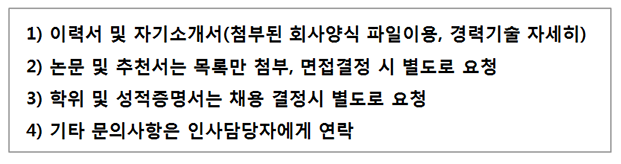 제출서류