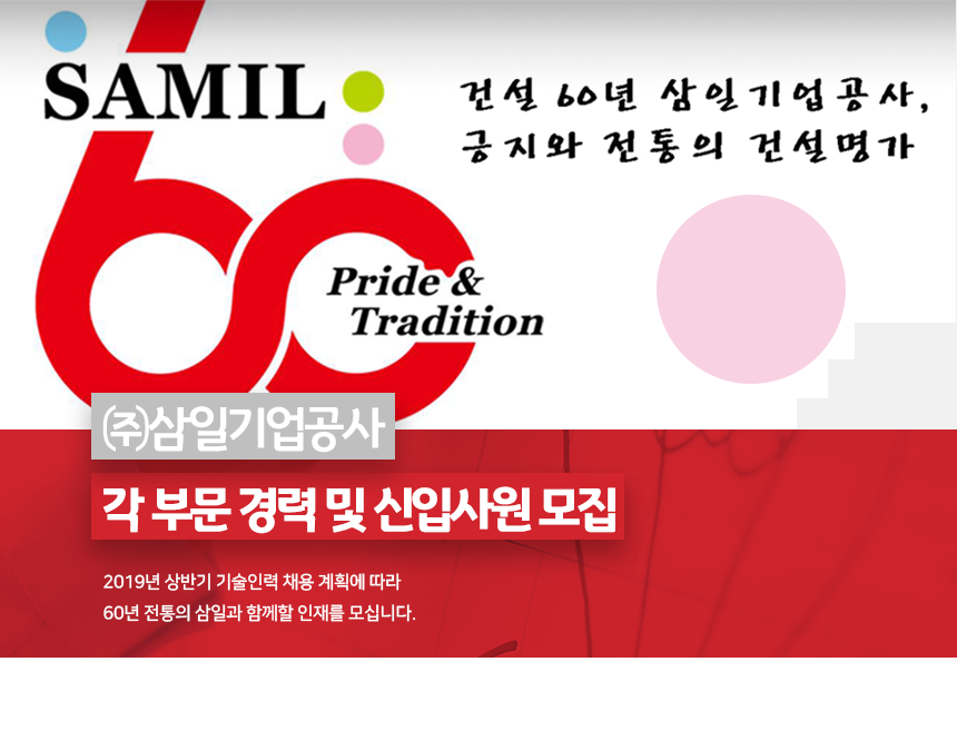 삼일기업공사(002290) 관련 이미지 5