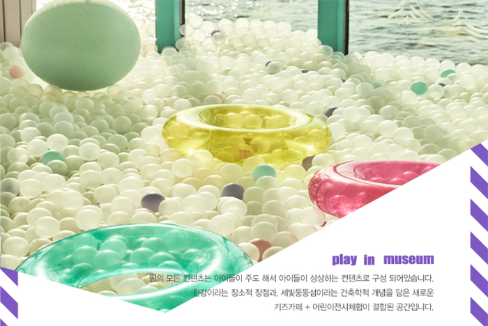[상상놀이터코리아(주)] 핌 언더그라운드 (P.I.M Underground) F&B 주방장 구인 - 사람인