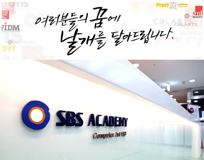 [(주)에스씨에이아카데미강남] SBS아카데미 강남본원 취업담당자, 컴퓨터관리자 정규직 채용 - 사람인