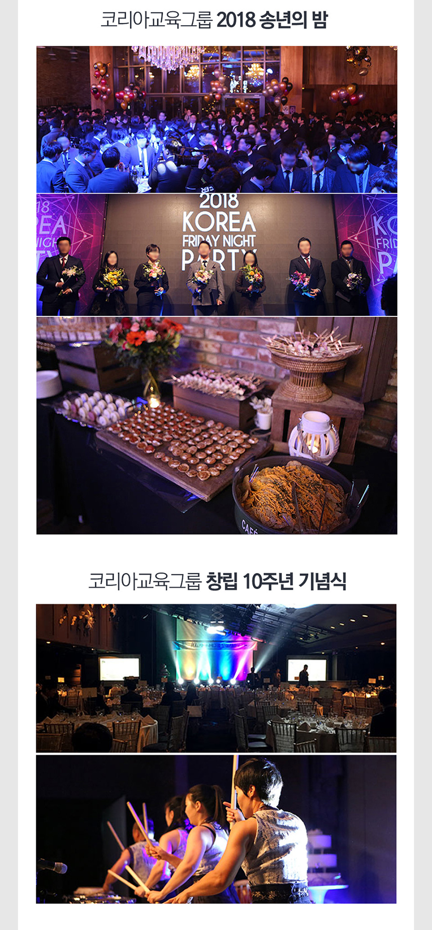 [(주)에스씨에이게임강남] (주)코리아교육그룹 SBS아카데미게임학원 교육상담 전문가 모집 - 사람인