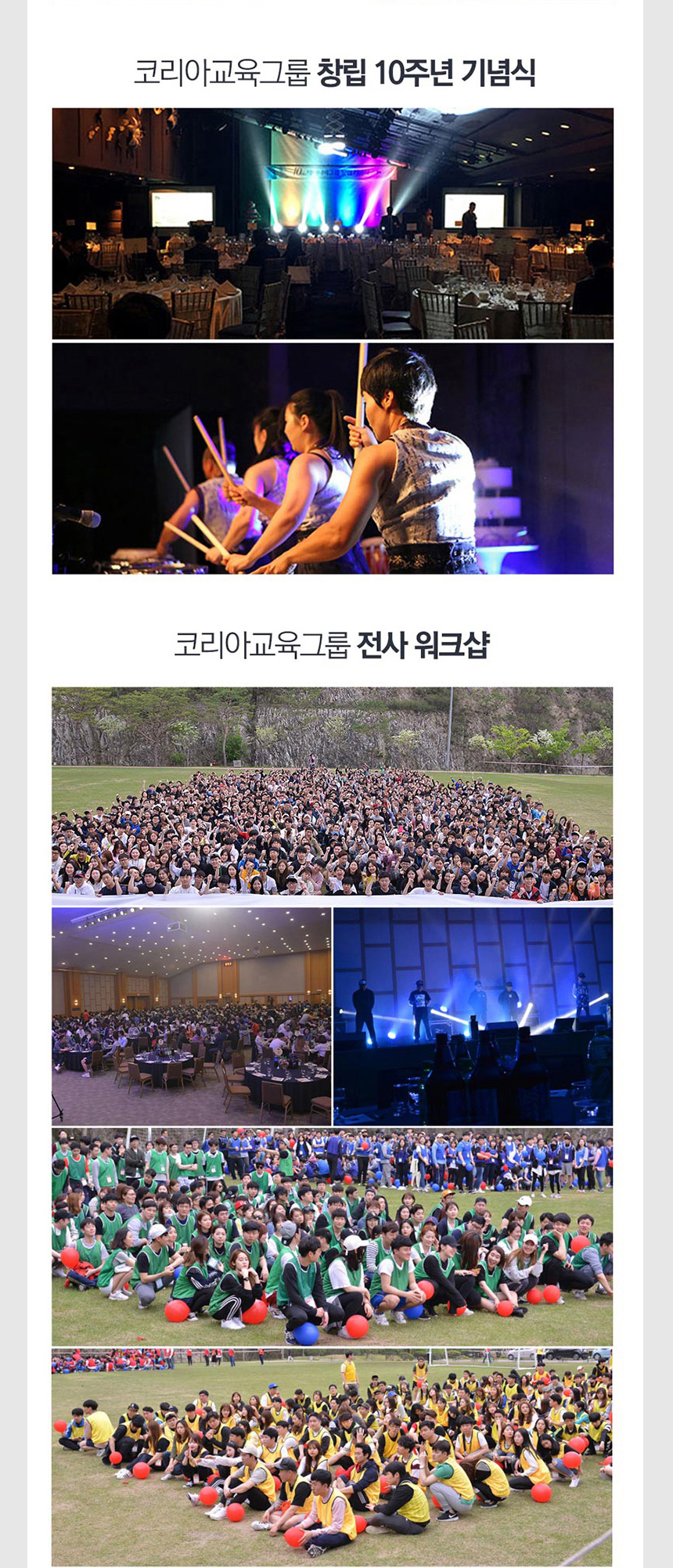 [(주)에스씨에이게임강남] [SBS게임아카데미] 전 지점 교육상담 EM 채용 - 사람인