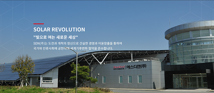  SDN 주식회사 
경영기획부 신입사원 모집
