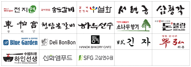 전국 100여개 직영점 운영