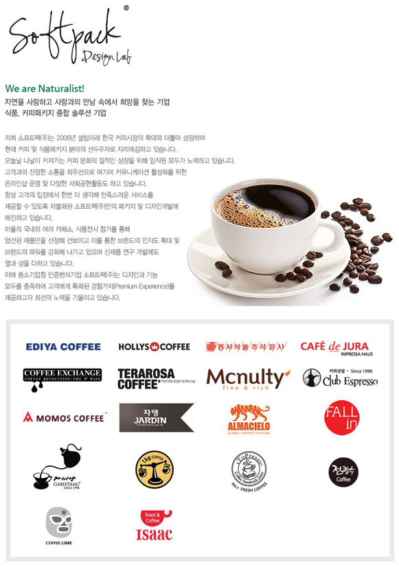 [소프트팩(주)] 소프트팩(주) 영업직 경력사원 채용 - 사람인