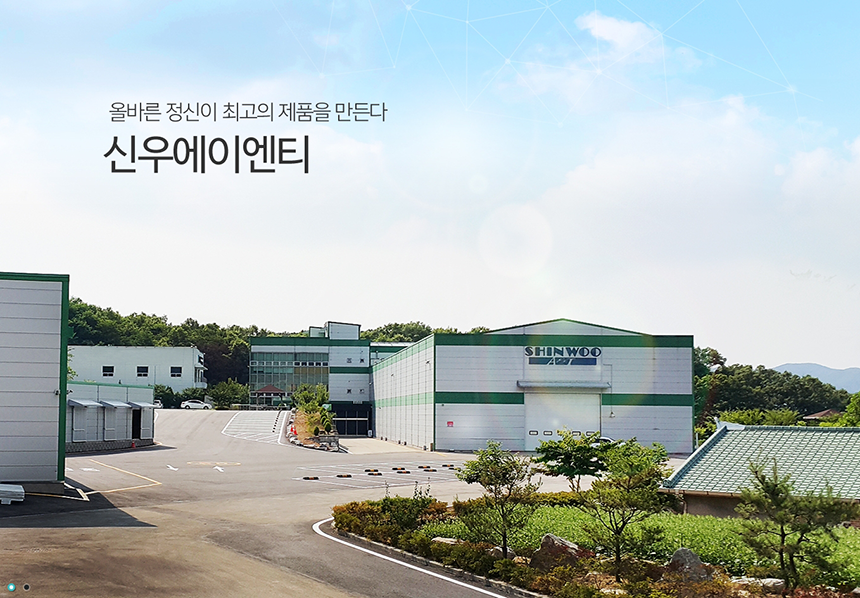 [(주)신우에이엔티] 경영지원팀 하반기 공개채용 - 사람인