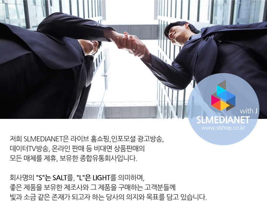 [(주)에스엘더블유] 주식회사 에스엘미디어넷에서 발주/CS 경력자분을 모집합니다 - 사람인
