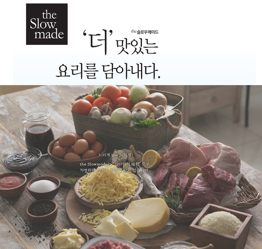 [(주)풀잎라인] 영업본부 담당자 채용 - 사람인