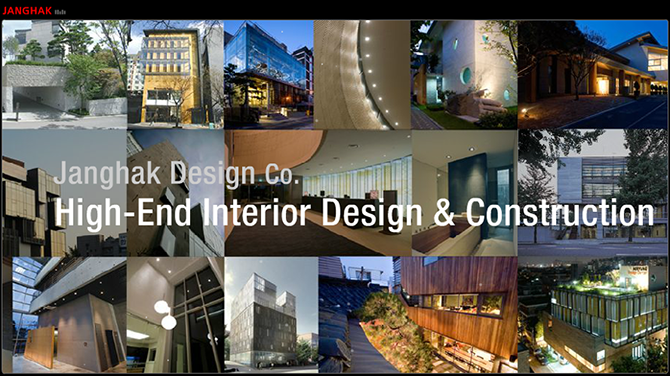 ㈜장학디자인 기업이미지