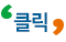 모집부문