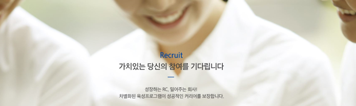 [㈜삼성화재금융서비스] 영업총무 채용공고