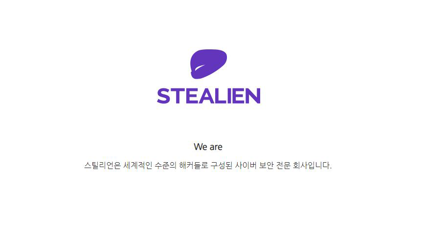 [(주)스틸리언] IT 보안 영업 및 기술영업, 프리세일즈 (신입/경력) - 사람인