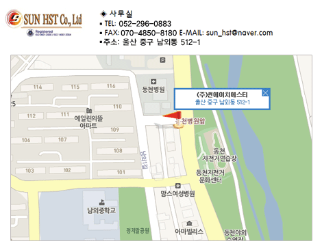  ㈜썬에이치에스티 | 회사약도