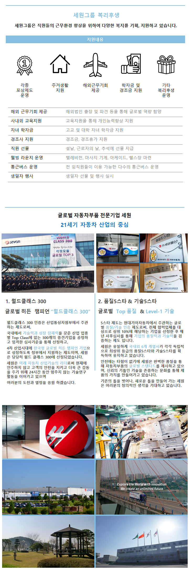 하단이미지