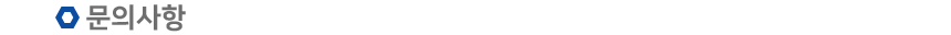 ¹®ÀÇ»çÇ×