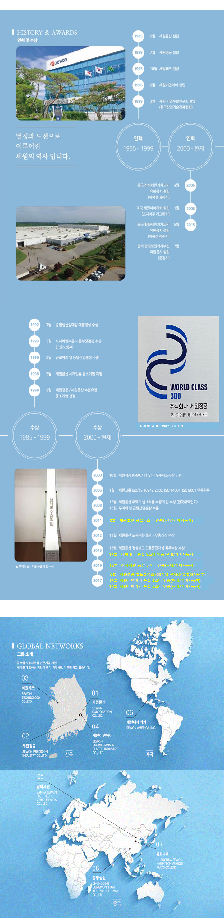 하단이미지