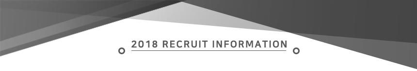 2018 RECRUIT INFORMATION