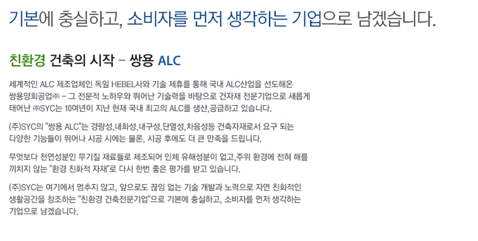 기업소개