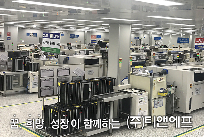 [(주)티앤에프] TNF 생산 서무 채용 - 사람인