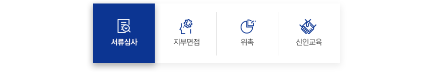 한국교직원공제회] [한국교직원공제회] 학교전문 보험영업조직(보험설계사) 모집 - 사람인