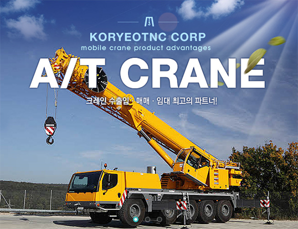 [고려티엔씨(주)] 고려티엔씨(주) 무역 업무 (통역 업무) 정규직 채용 - 사람인