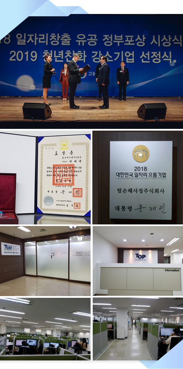 회사이미지