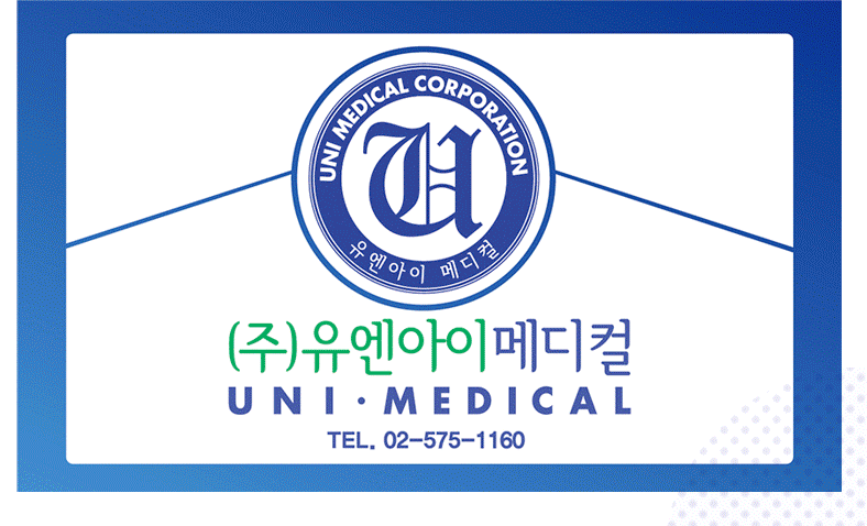 [(주)유엔아이메디컬] 의료기기 영업/물류 신입 및 경력 공개채용 - 사람인
