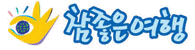 기업로고 