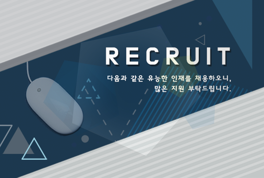 [(주)더블유미디어엔터테인먼트] 방송프로그램 PPL(협찬)담당자 채용 공고 - 사람인