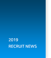 2019 recruit news