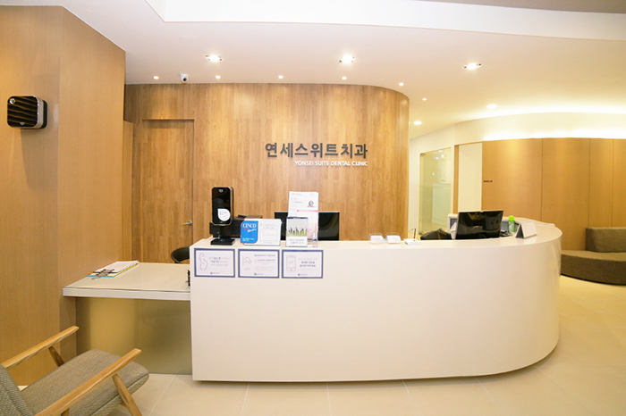 [논산 연세퍼스트치과] 논산연세스위트치과 진료실 직원 [주5일,기숙사,야간무] - 사람인