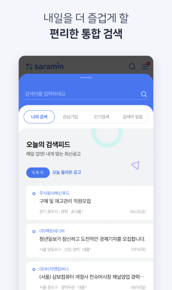 스크린샷