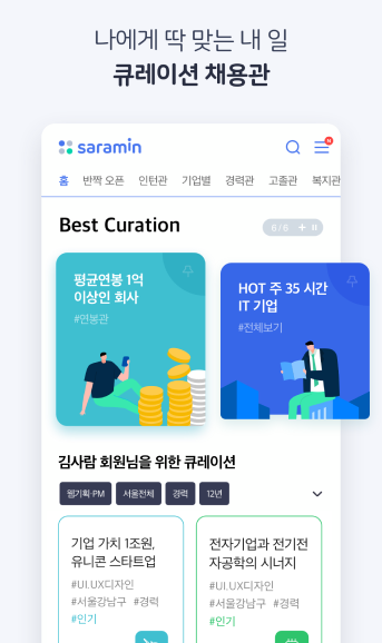 스크린샷